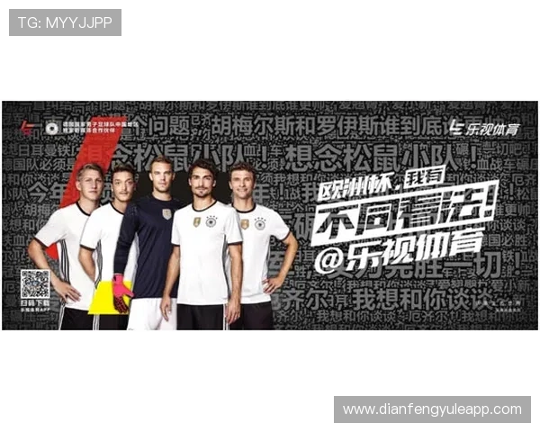 聚焦全球足球赛程动态解析与球队对决时间安排全景指南